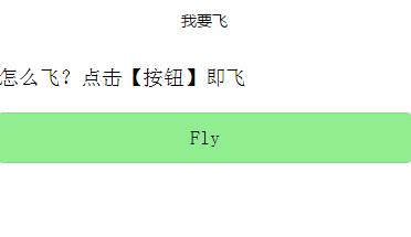 按鈕1